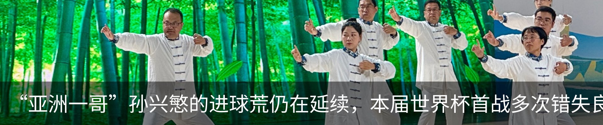 热点资讯