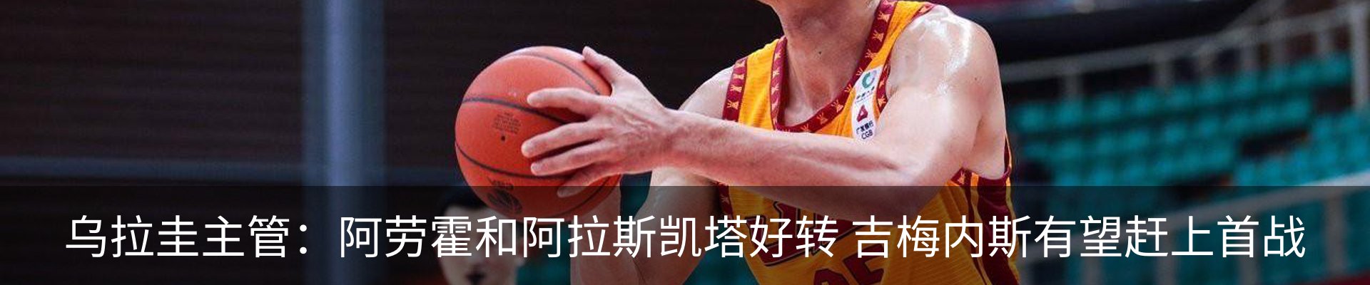 热点资讯