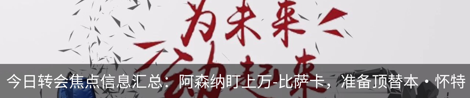 热点资讯