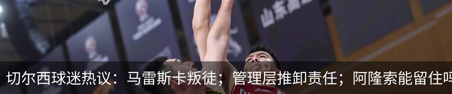 热点资讯