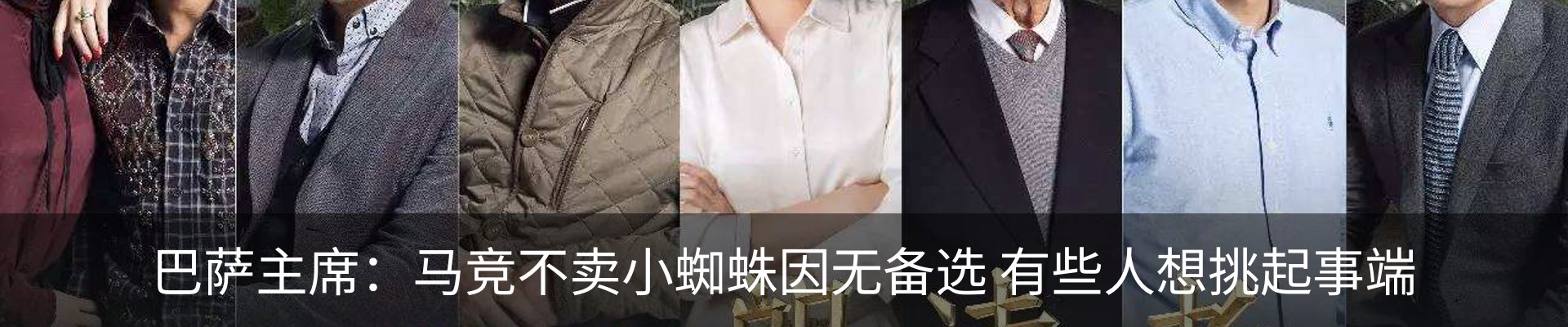热点资讯