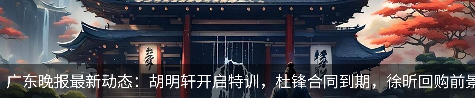 热点资讯