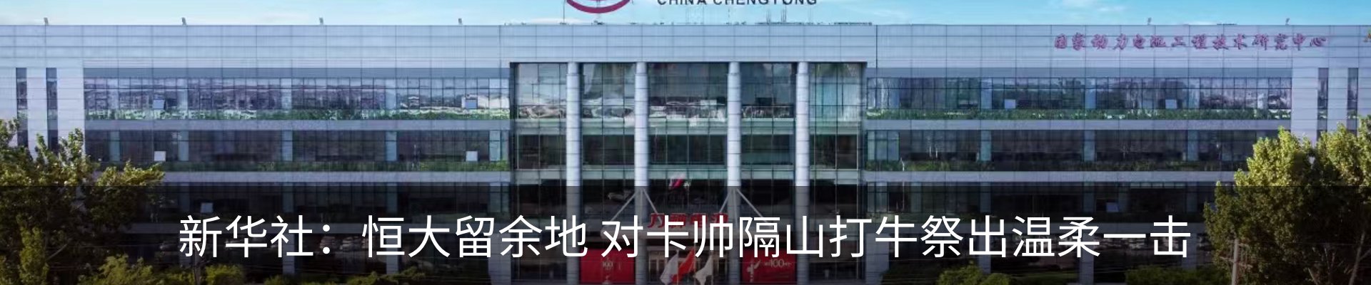 热点资讯