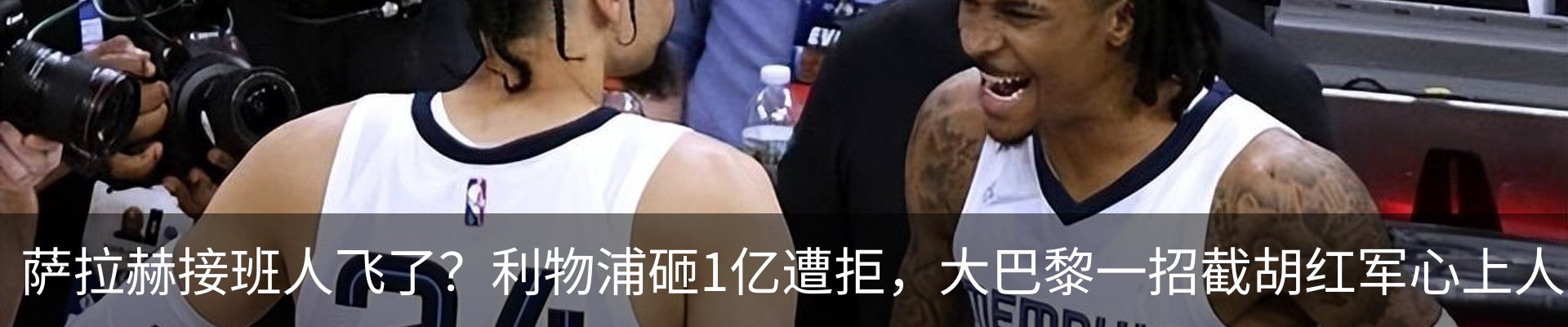 热点资讯