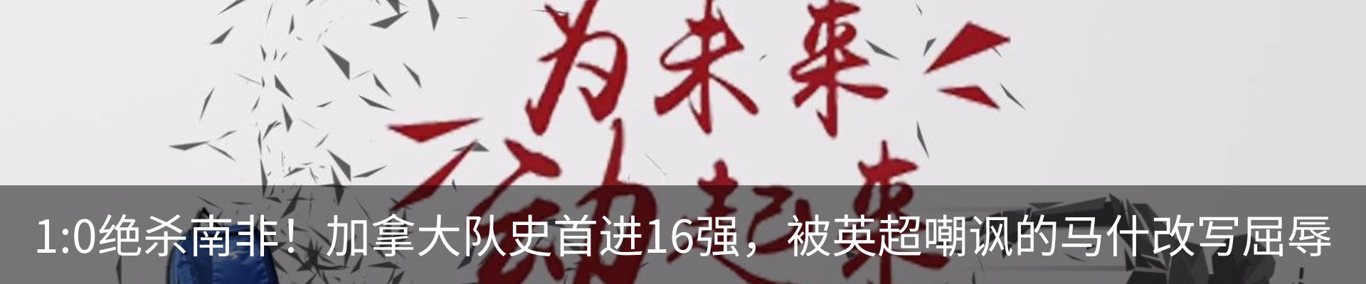 热点资讯