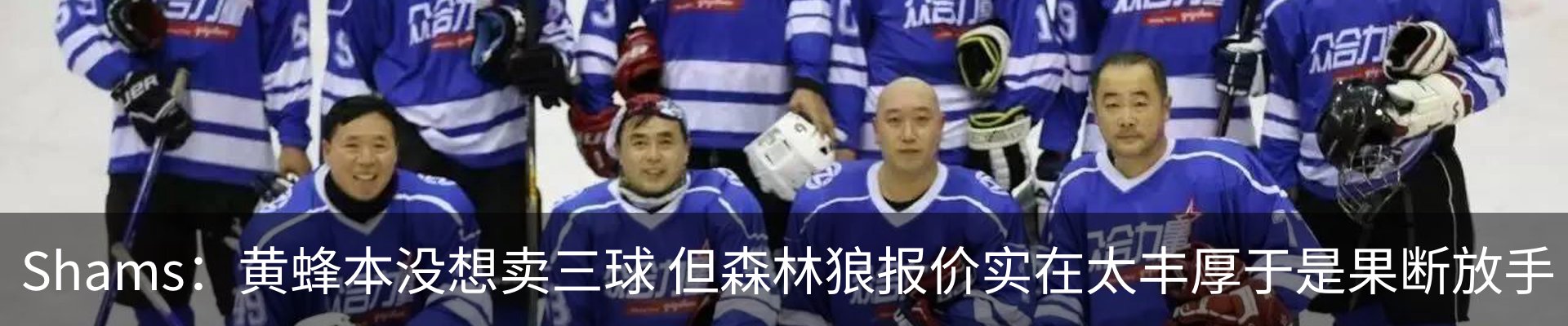 热点资讯